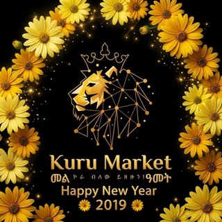 ኩሩ ማርኬት | kuru Market®️ - Telegram Groups