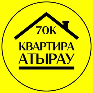 Telegram chat Квартира. Сдам, Сниму г.Атырау logo