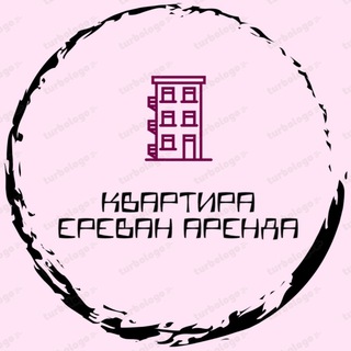 Telegram chat 🇦🇲Армения Недвижимость 🇦🇲 logo