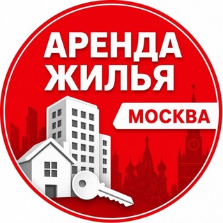 Telegram chat ЖИЛЬЕ МОСКВА АРЕНДА СНЯТЬ logo