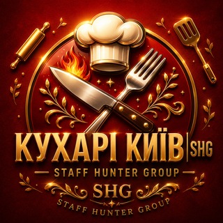Telegram chat Кухарі Київ | SHG logo
