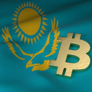 Telegram chat Обмен крипты в Казахстане. Қазақстандағы криптовалюта биржасы logo