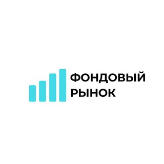 Telegram chat Инвестиции в Казахстане: фондовый рынок, акции и облигации logo