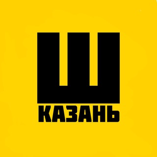 Telegram chat Шабашка Халтура Казань logo