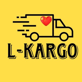 Telegram chat L-KARGO карго доставка грузов из Китая в Россию и Беларусь logo