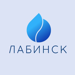 Telegram chat Лабинск ст Чамлыкская х Казённо-Кужорский Знакомства чат Общение Объявления Барахолка Реклама Новости Группа Друзья logo