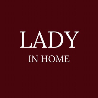 Логотип телеграм-чата ladyinhome — Lady In Home