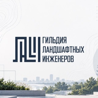 Логотип телеграм-чата laenguild — Гильдия ЛАИН