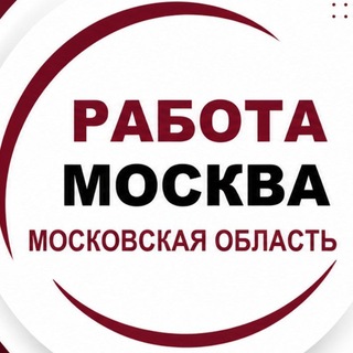 Логотип телеграм-чата land_job — Работа в Москве и МО. Работа Москва