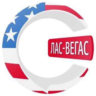 Telegram chat Лас-Вегас чатик 🇺🇸 | CHATIK logo