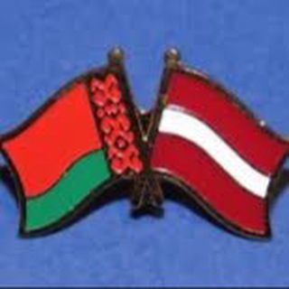 Telegram chat 🇱🇻🇧🇾 Латвия Беларусь граница logo