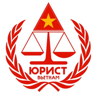 Telegram chat Юрист во Вьетнаме logo