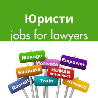 Логотип телеграм-чату lawyers_jobs — Юристи: робота та резюме