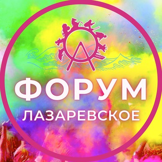 Telegram chat ЛАЗАРЕВСКОЕ / СОЧИ / ОТДЫХ / ЧАТ О Лазаревском logo