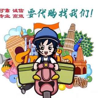 Telegram chat 阳痿早泄🔥双效伟哥🔥增大增粗🔥减肥瘦身🔥印度伟哥🔥补肾壮阳🔥情趣用品🔥产品群 logo