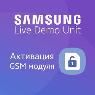 Telegram chat Live demo unit unlock logo