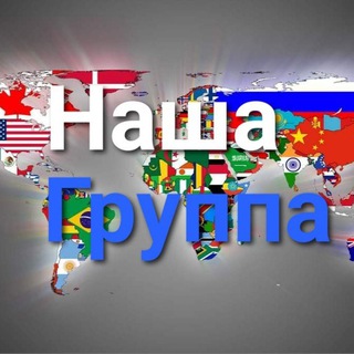 Learn russian - Telegram Groups