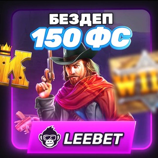 Telegram chat LEEBET logo