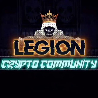 Telegram chat 🪙 LEGION CRYPTO COMMUNITY 👥 logo