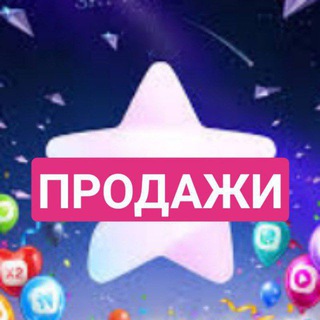 Telegram chat СИСТЕМНЫЕ ПРОДАЖИ logo
