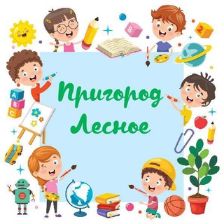 Telegram chat ПЛ - Дети logo