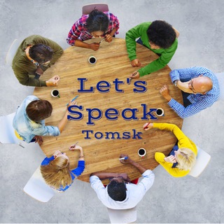 Telegram chat Let’s Speak, Tomsk! English Club logo