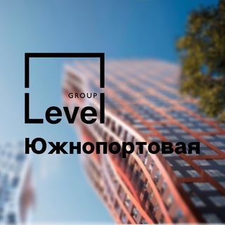 Telegram chat ЖК Level Южнопортовая logo