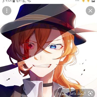 Telegram chat Otaku clan -عشيرة الاوتاكو logo