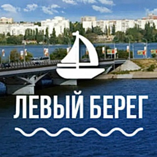 Telegram chat ЧАТ Левый берег | Воронеж logo