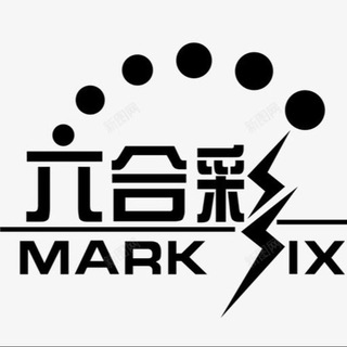 Telegram chat 新澳门六合彩渗透监听特码 logo