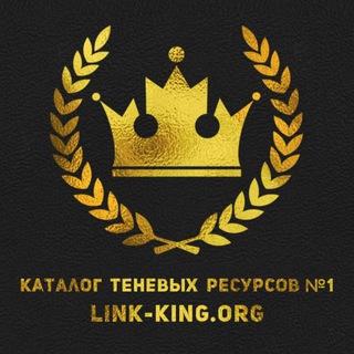 Telegram chat LINK-KING.NET ЧАТ logo