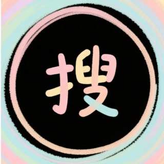Telegram chat 中文群组|搜索引擎|中文搜索群 logo