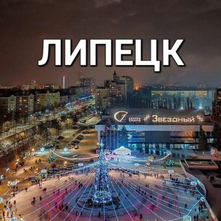 Telegram chat ЛИПЕЦК ИШ ВА ТАКСИ🇺🇿🇰🇿🇰🇬🇹🇲🇹🇯🇷🇺 logo