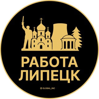 Telegram chat Вакансии в Липецке logo