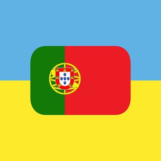Telegram chat Українці в Лісабоні. 🇺🇦🇵🇹 logo