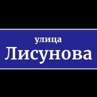 Telegram chat Lisunova Лисунова logo