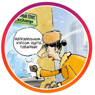 Telegram chat LIVE Курс Одесса logo