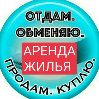Логотип телеграм-чата lobva_public — Продам/куплю/сдам жильё/работа/отдам/обменяю/услуги (Лобва, Новая Ляля, НГО, Верхотурье, Серов)