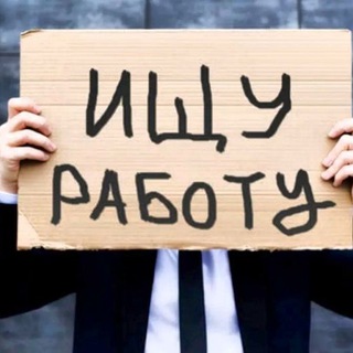 Telegram chat 🚛Услуги/Работа🚦 logo