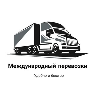 Telegram chat Международные_🎯_ Грузь_🌍🌎🌏 logo