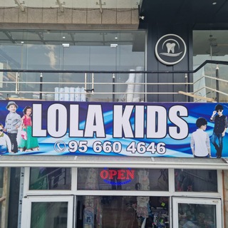 Telegram chat LOLA KIDS logo