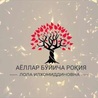 Telegram chat 𝐿𝑜𝑙𝑎 𝐼𝑙ℎ𝑜𝑚𝑖𝑑𝑑𝑖𝑛𝑜𝑣𝑛𝑎 logo