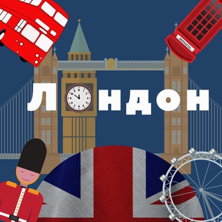 Telegram chat London | Работа | Услуги | Жилье logo
