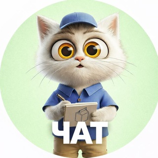 Telegram chat Чат | ЛутоКот logo