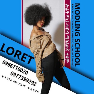 Telegram chat Loret Art&Modeling school logo