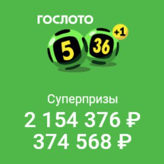 Telegram chat lottery_syndicate_5x36 logo