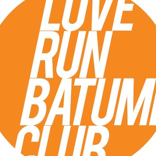 Love.Run.Batumi Club 🧡 Бег Батуми - Telegram Groups