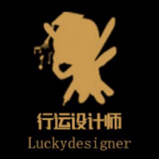 Telegram chat Luckydesigner知识分享群 logo