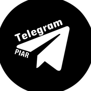 Telegram chat ПИАР ЧАТ 💬 logo