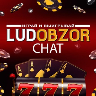 Telegram chat LUDOBZOR CHAT logo